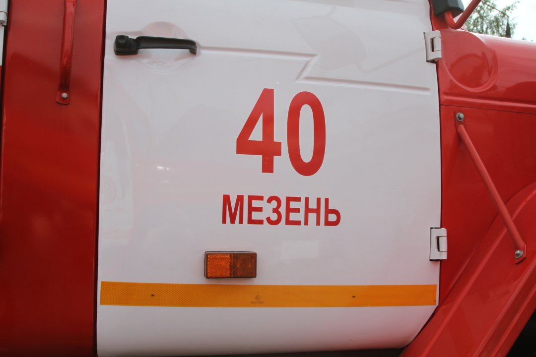 Пожарные подразделения выезжали на пожар в Мезенском МО
