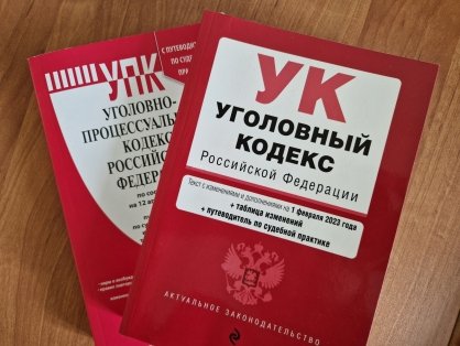 Жителям Мезенского и Пинежского районов предъявлены обвинения в мошенничестве при получении субсидий для выезжающих из районов Крайнего Севера